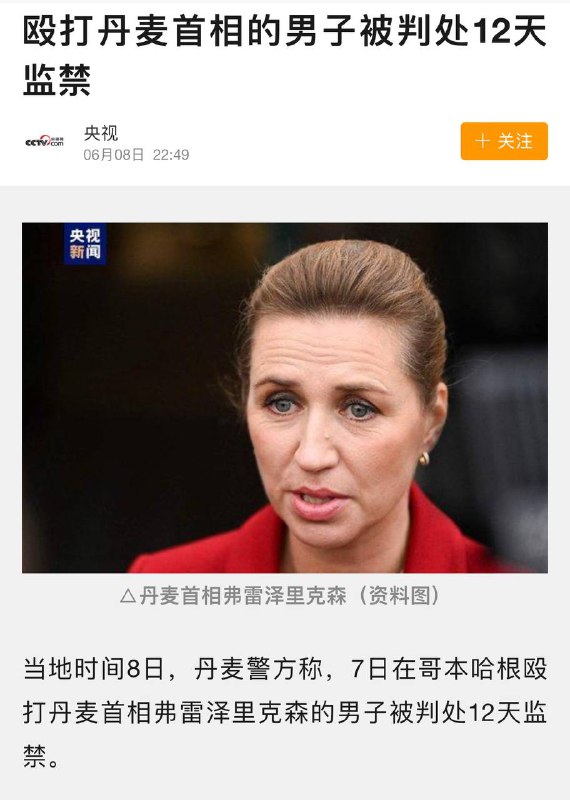 哎想殴打习近平同志了