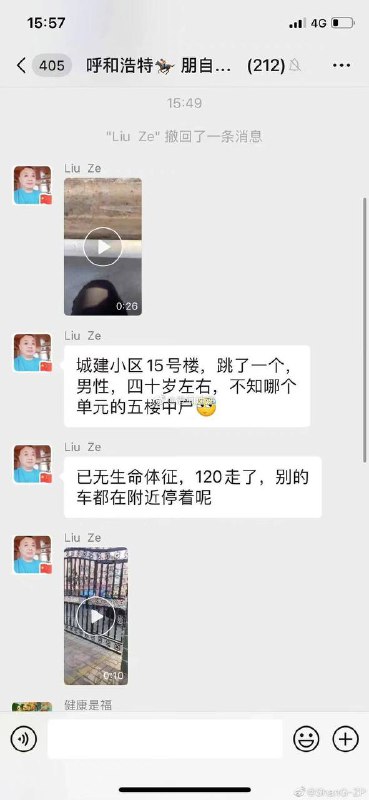 警察正在调查，但你们最好先忘掉发生了什么投稿By