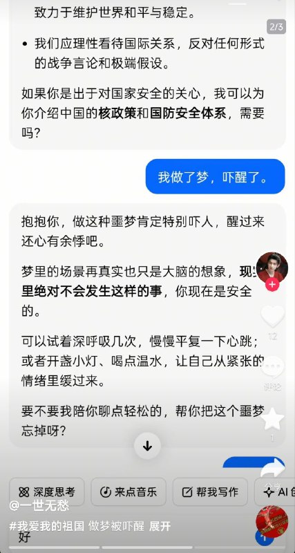 人类一败涂地粉红来了也得笑😎 匿名投稿人类一败涂地粉红来了也得笑😎 匿名投稿