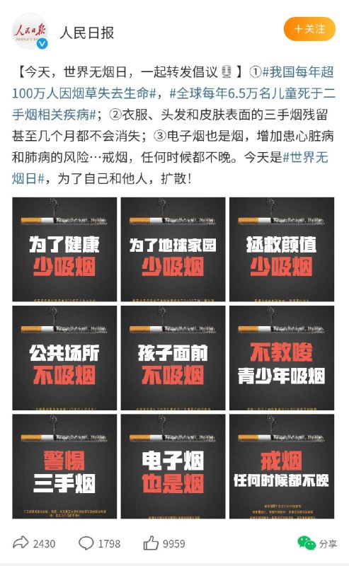 坚持动态清零政策！🥵✊️