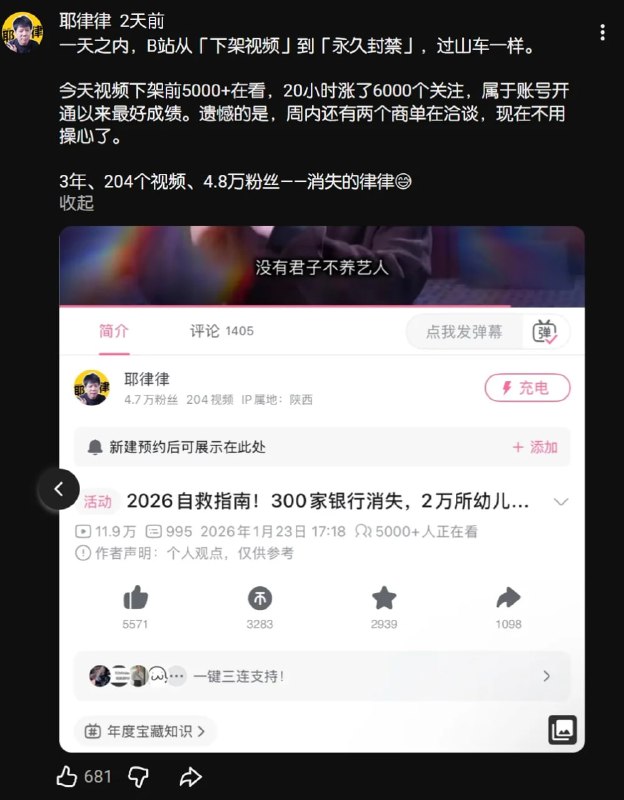 发视频教人如何在中国