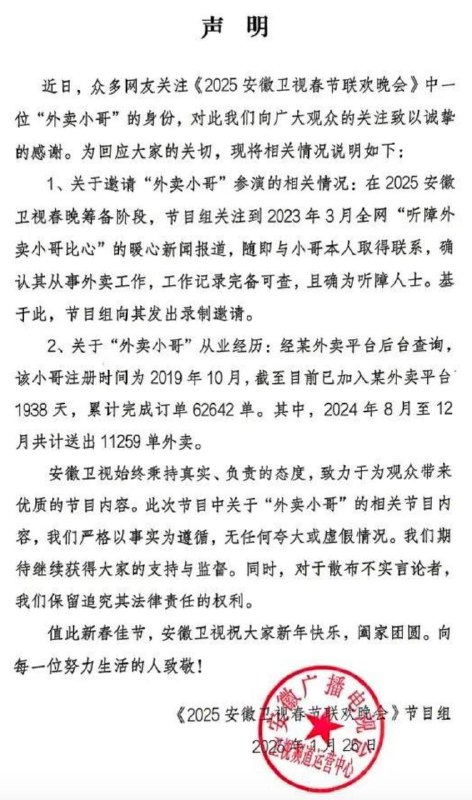 骗子说，傻子信，奴才在洗地