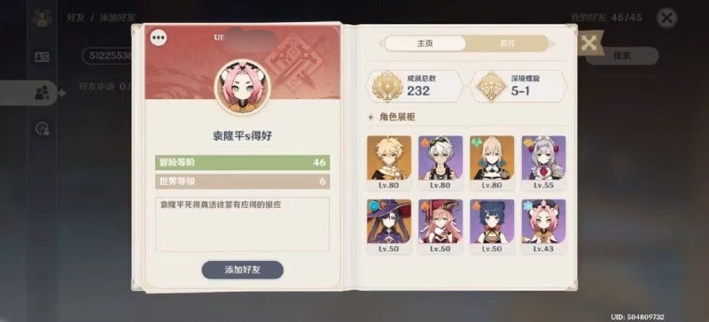 投稿By