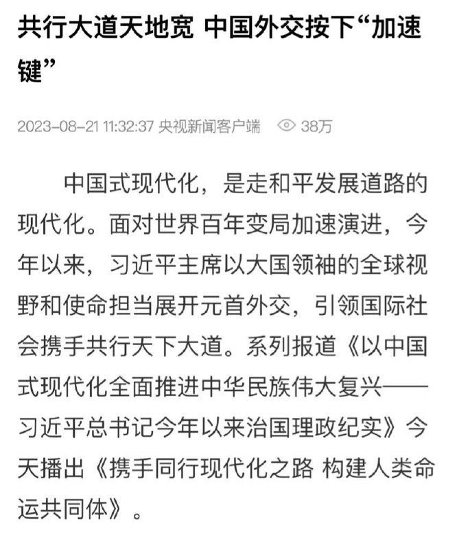 我操主席你冷静点😱，别宣战各国跟报书单似的