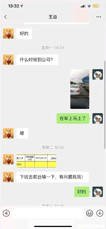 程研君（已黑化）程研君（已黑化）