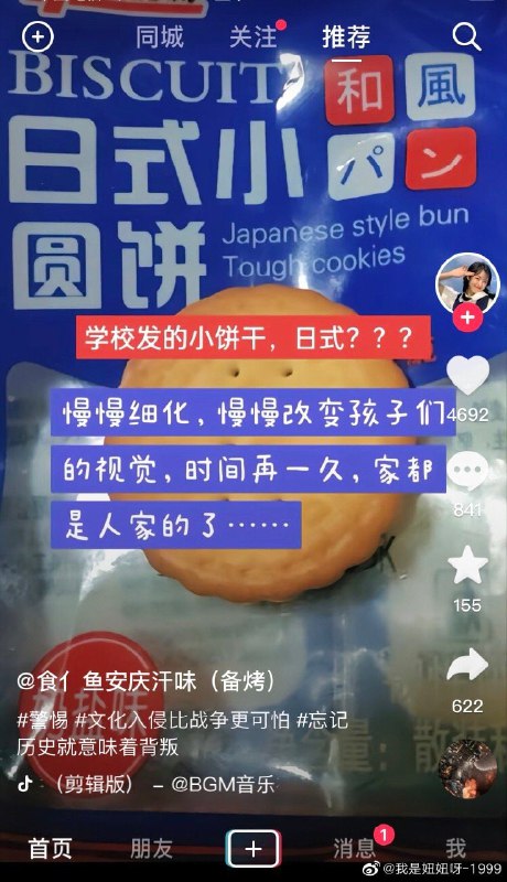 唉，太君们大大滴坏By