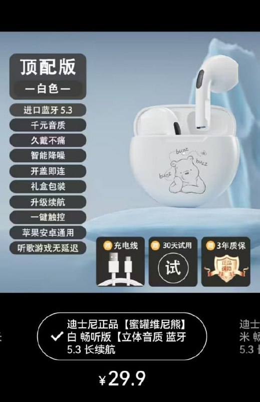 亲自监听