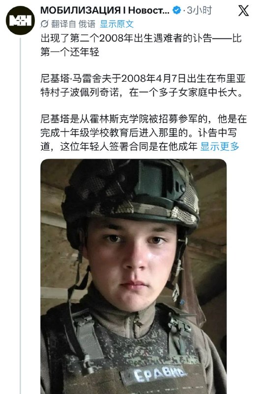 虽然是俄军，但是还是想说一句已经不用再战斗了