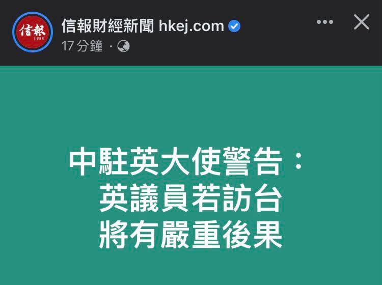我想看看是啥后果  是不是又是把胡锡进击落下来🤣投稿By