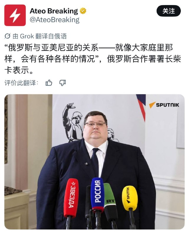 这体型不去俄乌前线可