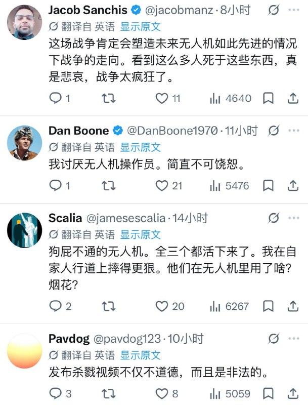 一个无人机炸俄军的视频给一堆洋俄孝子破大防了😲