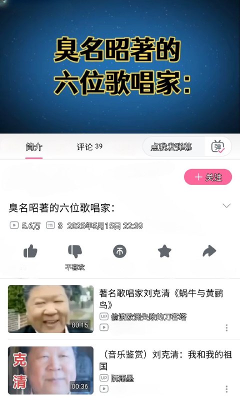 推荐何意味🕶️ 匿名投稿#已举报