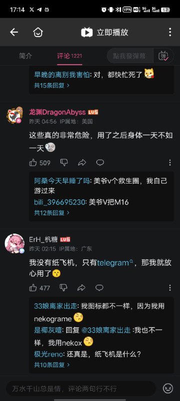 啥事纸飞机啊，缺德地图算吗😁投稿By