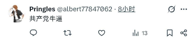 牛逼后下体升级了