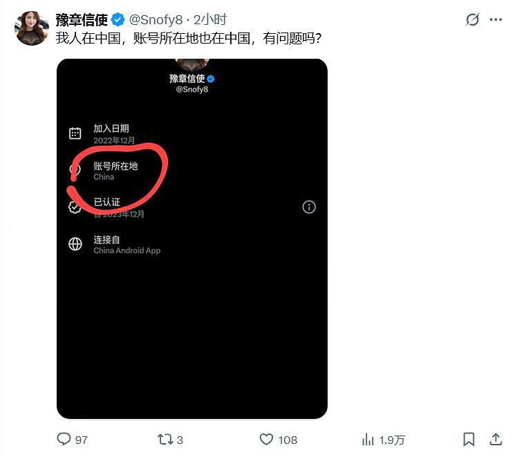 华春莹：为啥中国人不