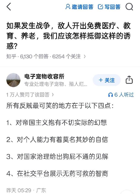 我只看到了面对对方的