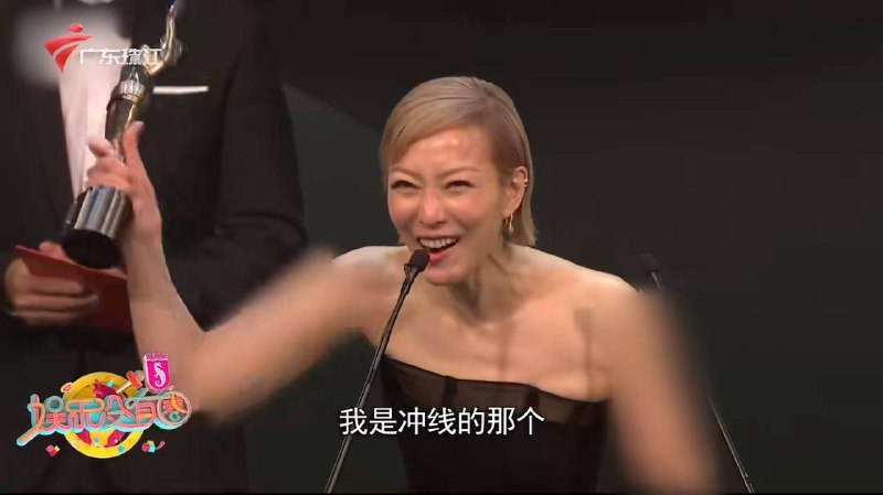 郑秀文左右手臂纹身惨遭猪肝台打马赛克By