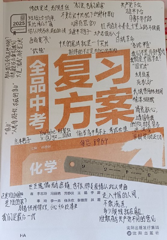 🕶️ 匿名投稿