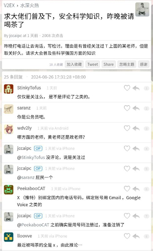 喝茶新闻两则喝茶新闻两则