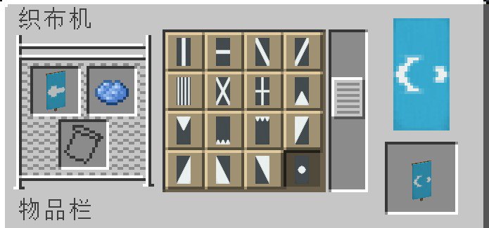 简单在游戏内做了一个蓝色土耳其旗帜，不要YY投稿By