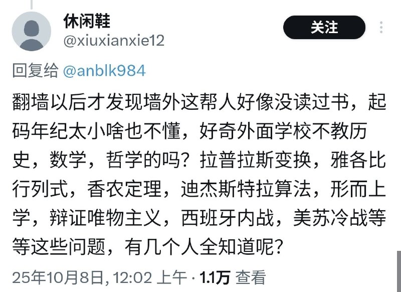 脱产闹钟高中生做题蛆