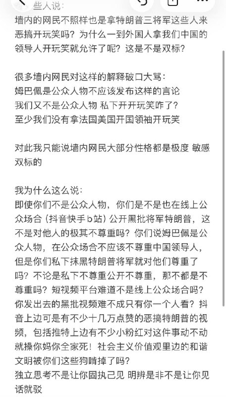 东联投稿👤 来自:
