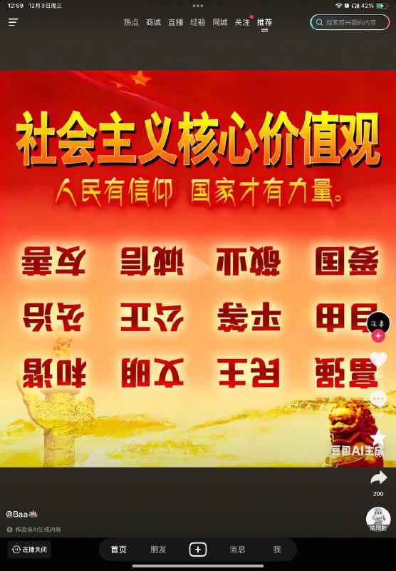 🕶️ 匿名投稿