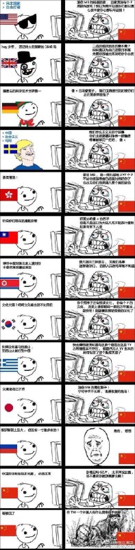 除了俄爹，粉红赢学大
