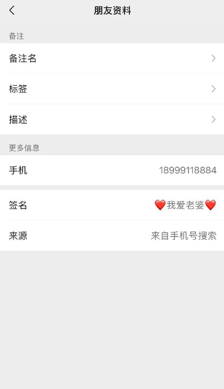 福建莆田的一家新疆羊肉串烧烤店主在微信群使用维吾尔文字发表言论称习近平是独裁者，对阅兵视频不满抵制，如果客人来店里吃东西看阅兵视频会故意找茬刁难客人让他们离开，否则就打人