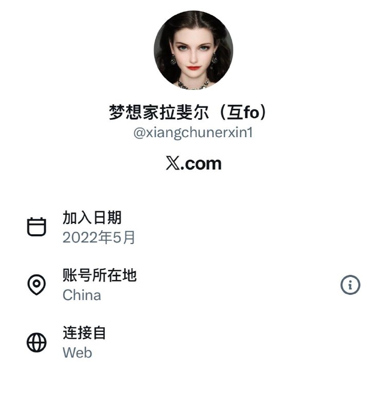 一个China we
