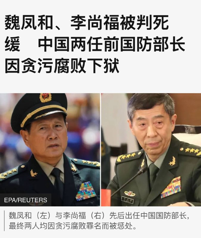 中国军人，铁骨铮铮！