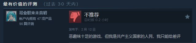 看了上两条评论果断氪了，求哪天作者换成公開処刑习维尼👍购买热线