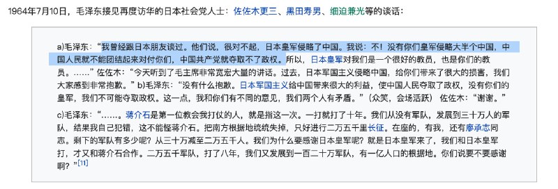 你说的“泽圣”是哪个“泽”😡😡By