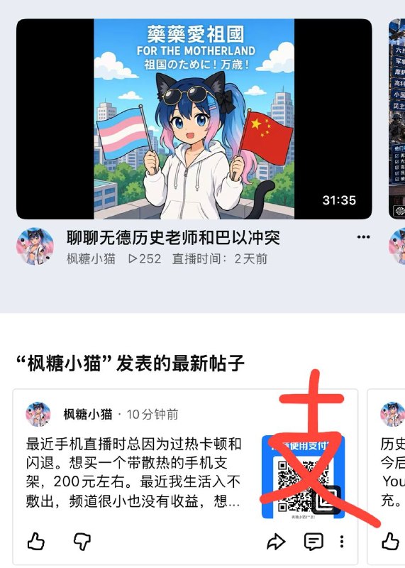 疯唐孝猫持续爆典更新