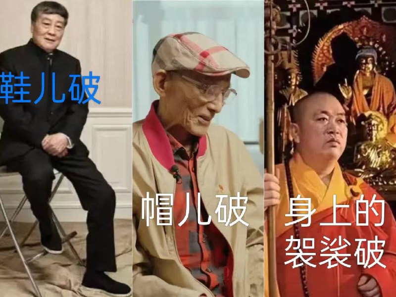 关键时刻，党中央英明决断，一举拿下了 李强、释永信反党集团！