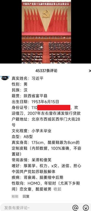 哪位😁#冲塔现场