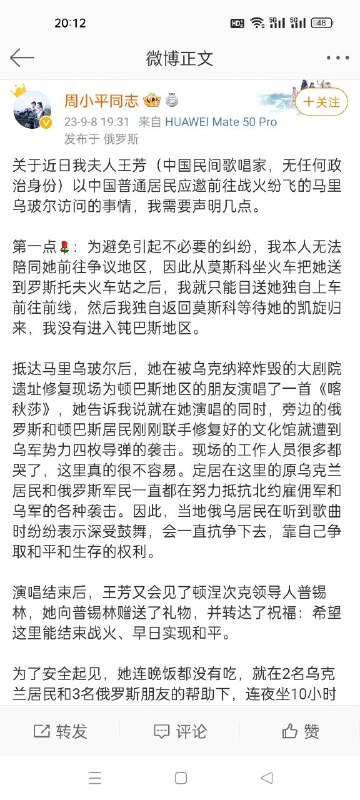 黄俄殖人周带鱼言论鉴赏By