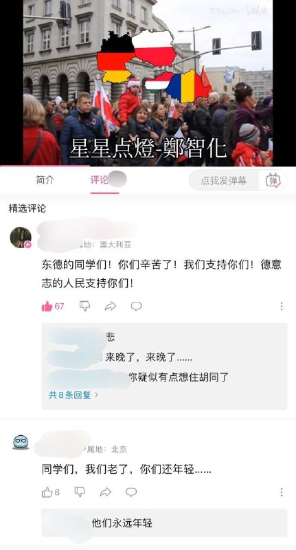 我们老了，你们还年轻……
