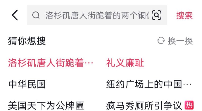 抖音你😱投稿By