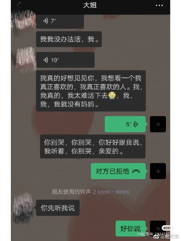 “是你让我们家没有儿子的”