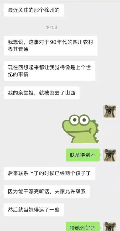 《阿门阿前一棵葡萄树》😭😭 source《阿门阿前一棵葡萄树》😭😭 source