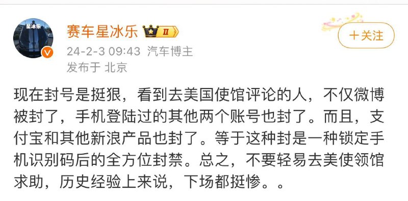 这些参加长颈鹿运动的卖国贼该送学习班