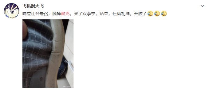 开怀大笑了家人们，哈哈哈，中国宁，行！By