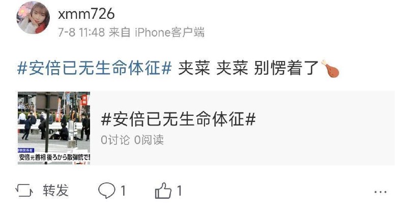 祝你妈多有几天生命体征，多花钱多受罪最后难逃多加菜#墙国铁拳现世报By