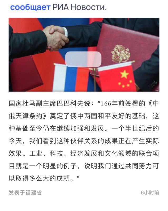 观察者网平台私人账号发布的内容