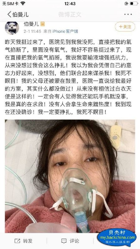 三年大健康回顾，如果习主席再发动一次，你还乖乖居家隔离排队做核酸吗？🕶️ 匿名投稿三年大健康回顾，如果习主席再发动一次，你还乖乖居家隔离排队做核酸吗？🕶️ 匿名投稿