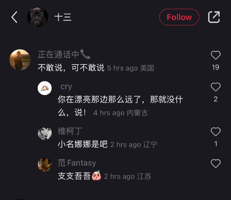 应该叫什么名字呢？By