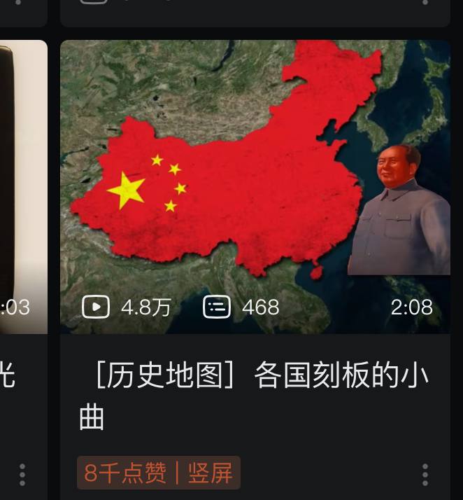 b站审核欠摘了By:
