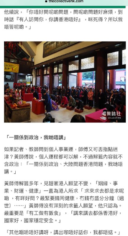 由治及興由治及興