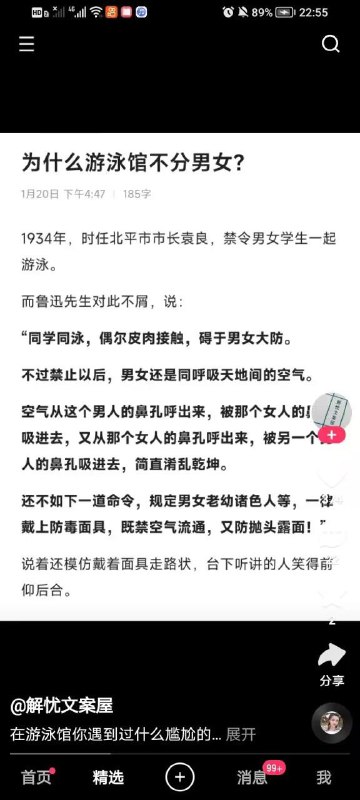 很像那个蠢货三年亲自清零的时候😅